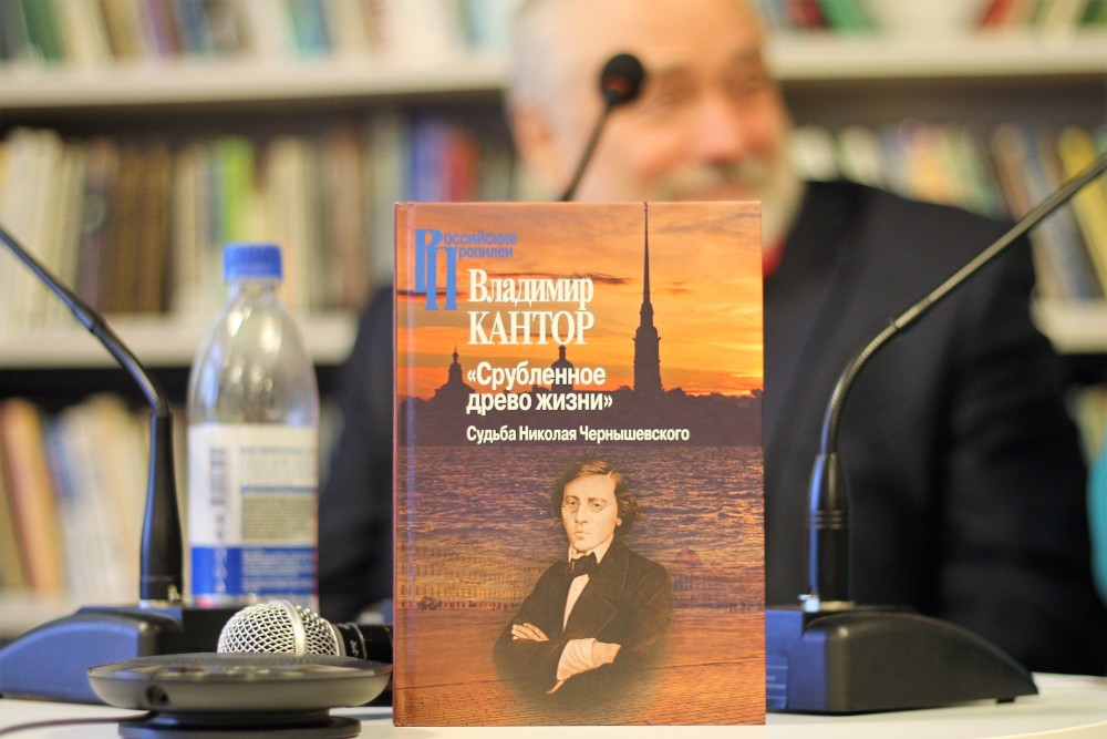 Презентация книги Владимира Кантора в рамках проекта "Анатомия философии: как работает текст"